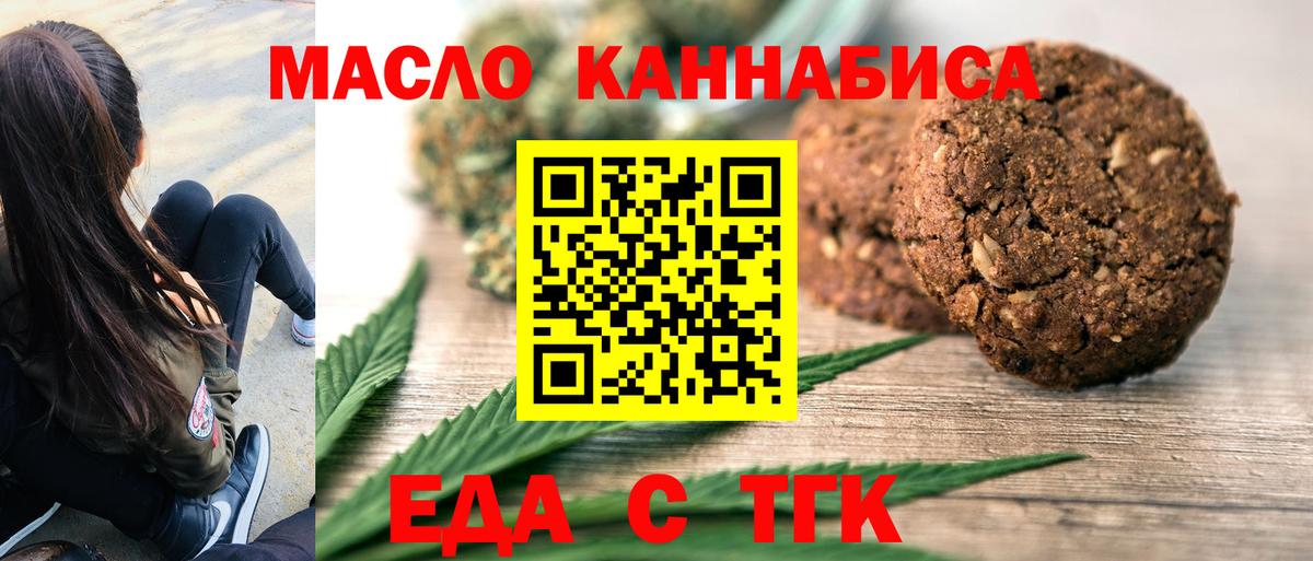 Алексеевка  Canna-Cookies марихуана  Вход с VPN 