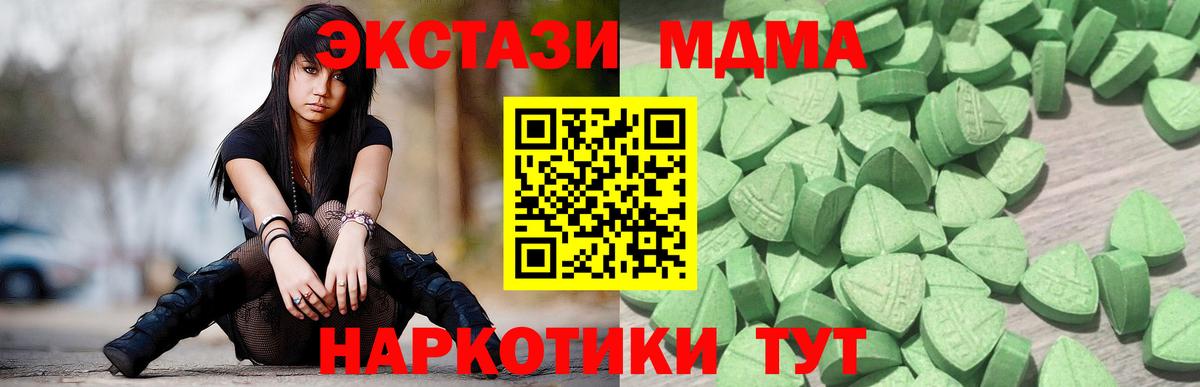 Вейп ТГК  Каннабис  Меф   Экстази  Алексеевка  ГАШИШ  Вход с VPN 