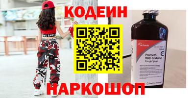 мдма Азнакаево