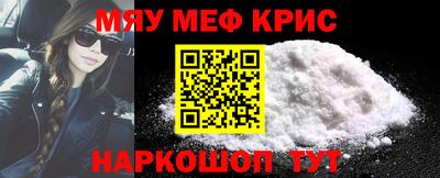 мдма Азнакаево