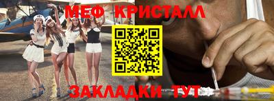 мдма Азнакаево
