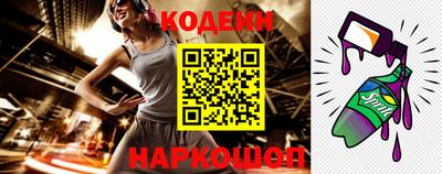 героин Абакан