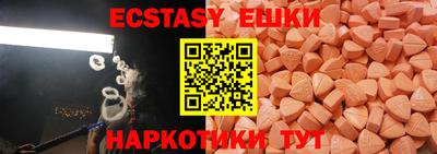 мдма Азнакаево