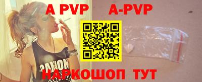 героин Абакан