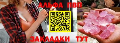 героин Абакан
