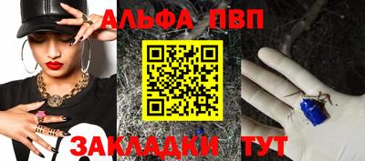 мдма Азнакаево