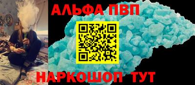 героин Абакан