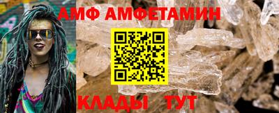 амфетамин Абинск