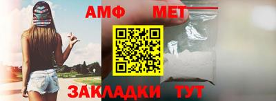 амфетамин Абинск