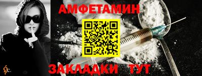 мдма Азнакаево