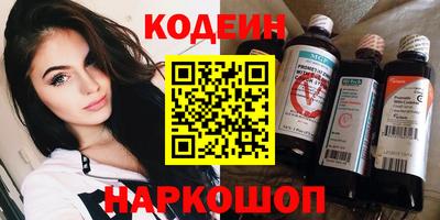 героин Абакан