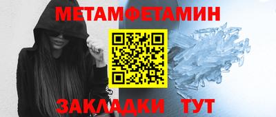 героин Абакан