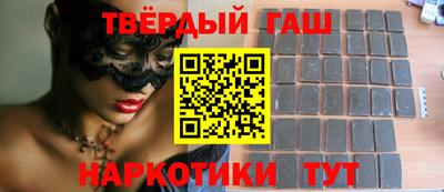 героин Абакан