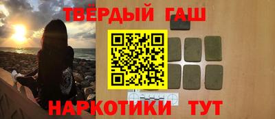 героин Абакан