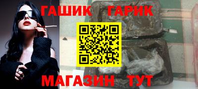 героин Абакан