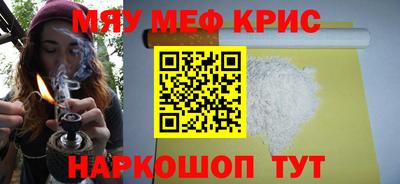 винт Сланцы