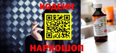 героин Абакан