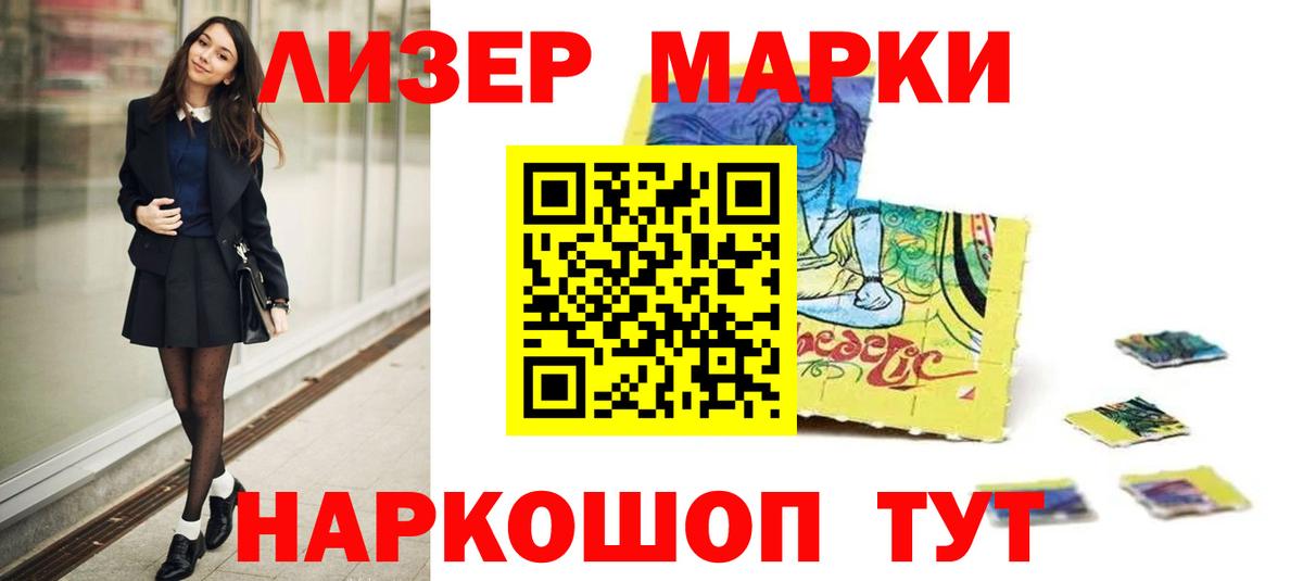 LSD-25 экстази кислота  Вход с VPN  Алексеевка  OMG ТОР  Лсд 25 экстази кислота 