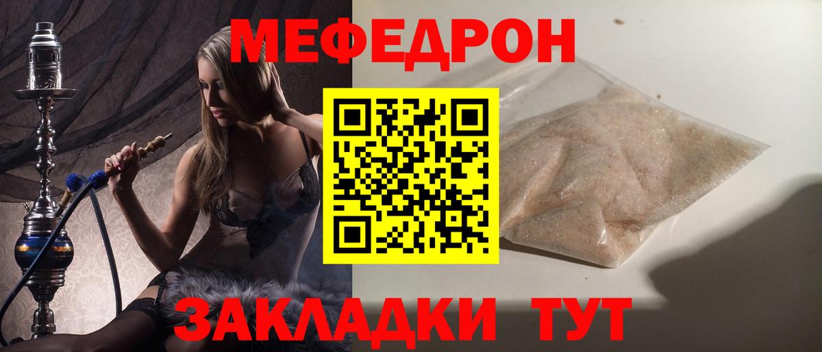 МЕФ  Алексеевка