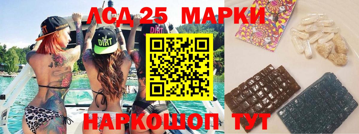 Марки NBOMe 1500мкг  Марки NBOMe 1500мкг  Алексеевка  Наркотические марки  Вход с VPN 