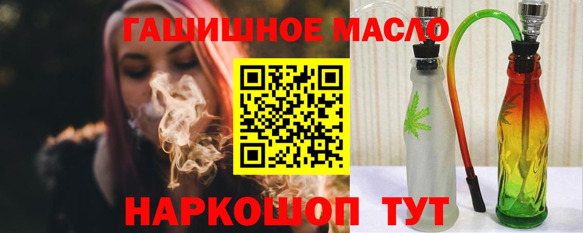 ТГК THC oil  Вход с VPN  Алексеевка  Дистиллят ТГК гашишное масло 