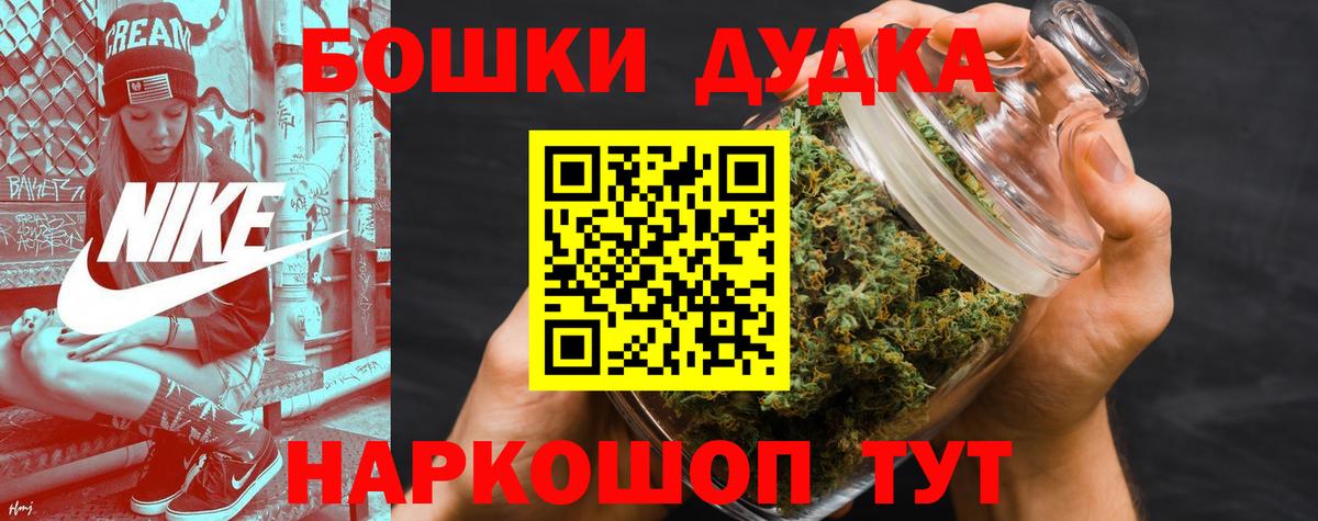 Канабис индика  Вход с VPN  Алексеевка  Марихуана MAZAR 