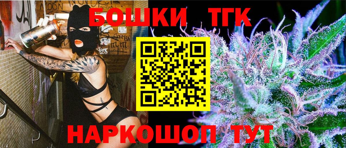 Каннабис план Алексеевка